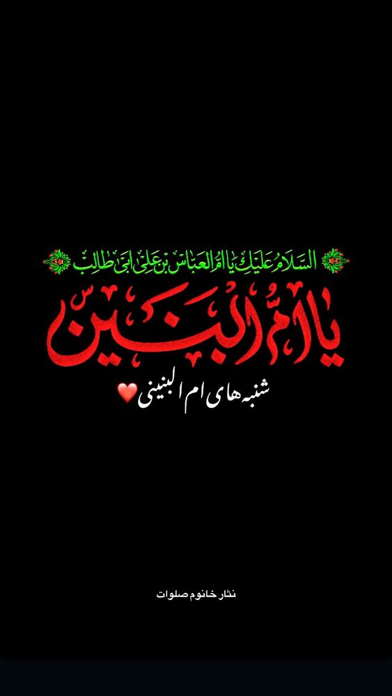  جدید ترین استوری اینستاگرام عبدال احد قدمی