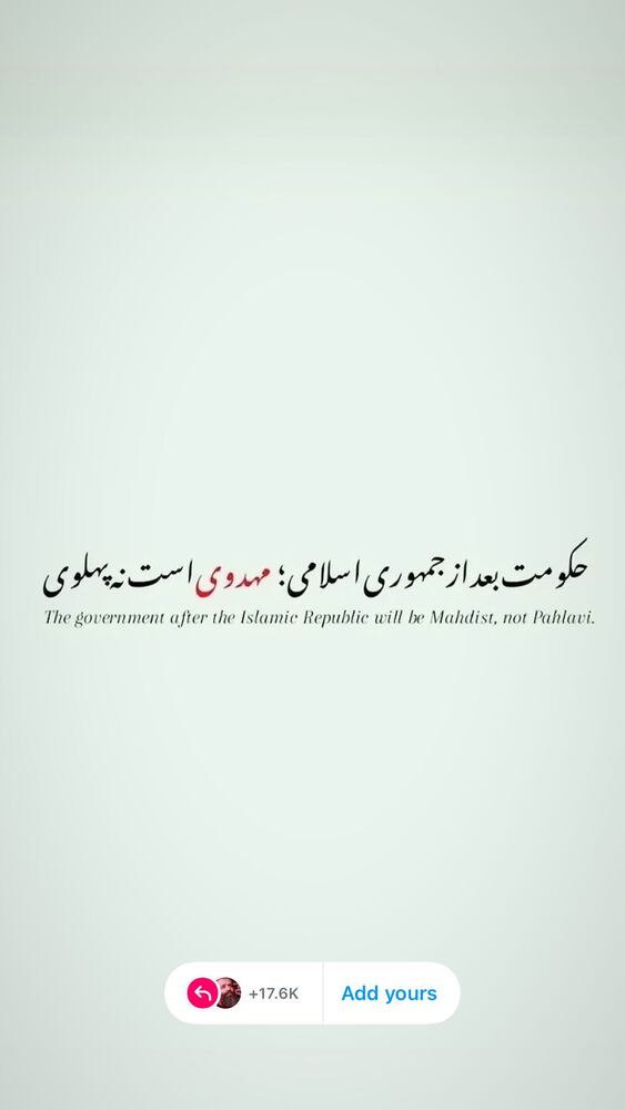  جدید ترین استوری اینستاگرام عبدال احد قدمی