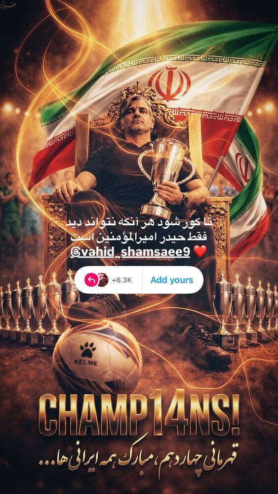  جدید ترین استوری اینستاگرام عبدال احد قدمی