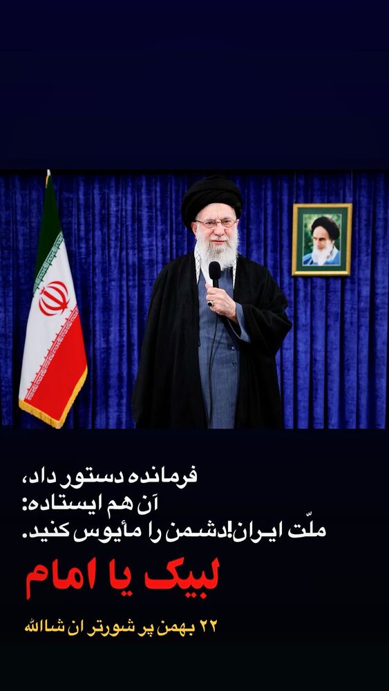  جدید ترین استوری اینستاگرام عبدال احد قدمی