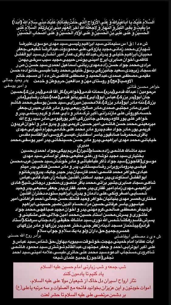  جدید ترین استوری اینستاگرام عبدال احد قدمی