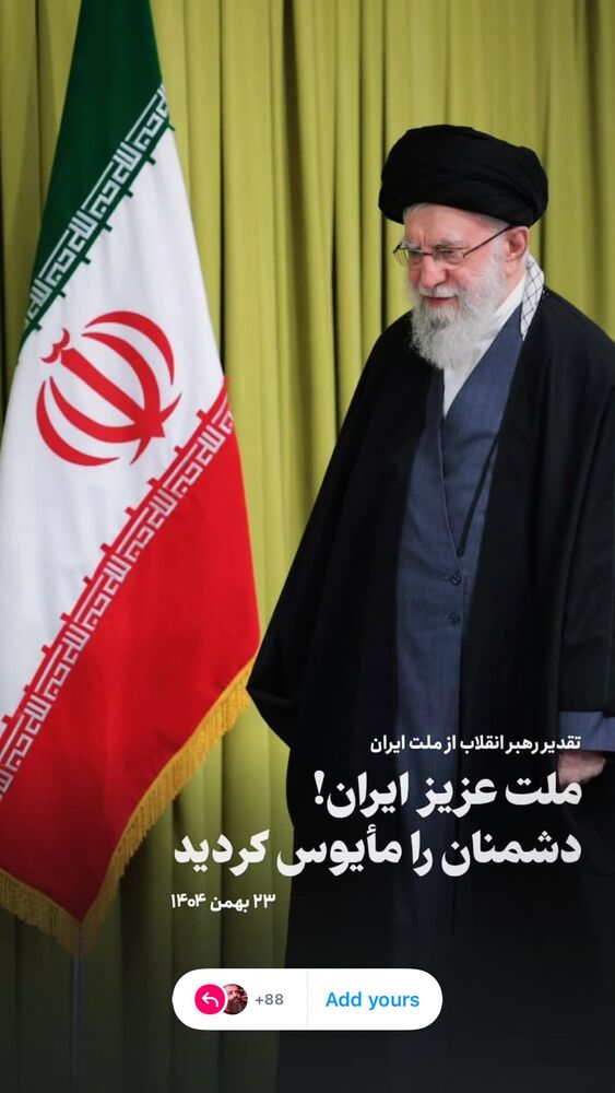  جدید ترین استوری اینستاگرام عبدال احد قدمی