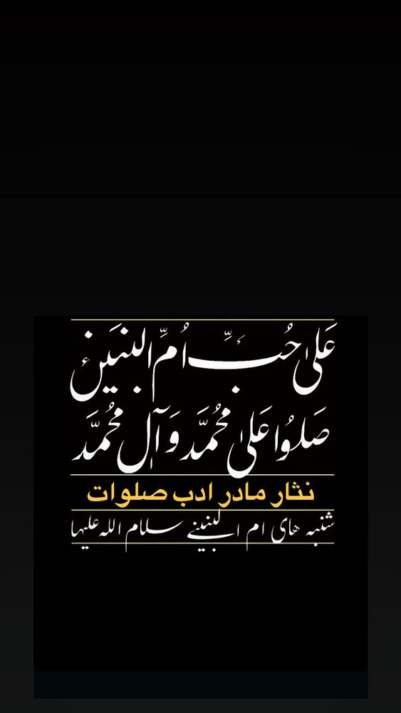  جدید ترین استوری اینستاگرام عبدال احد قدمی