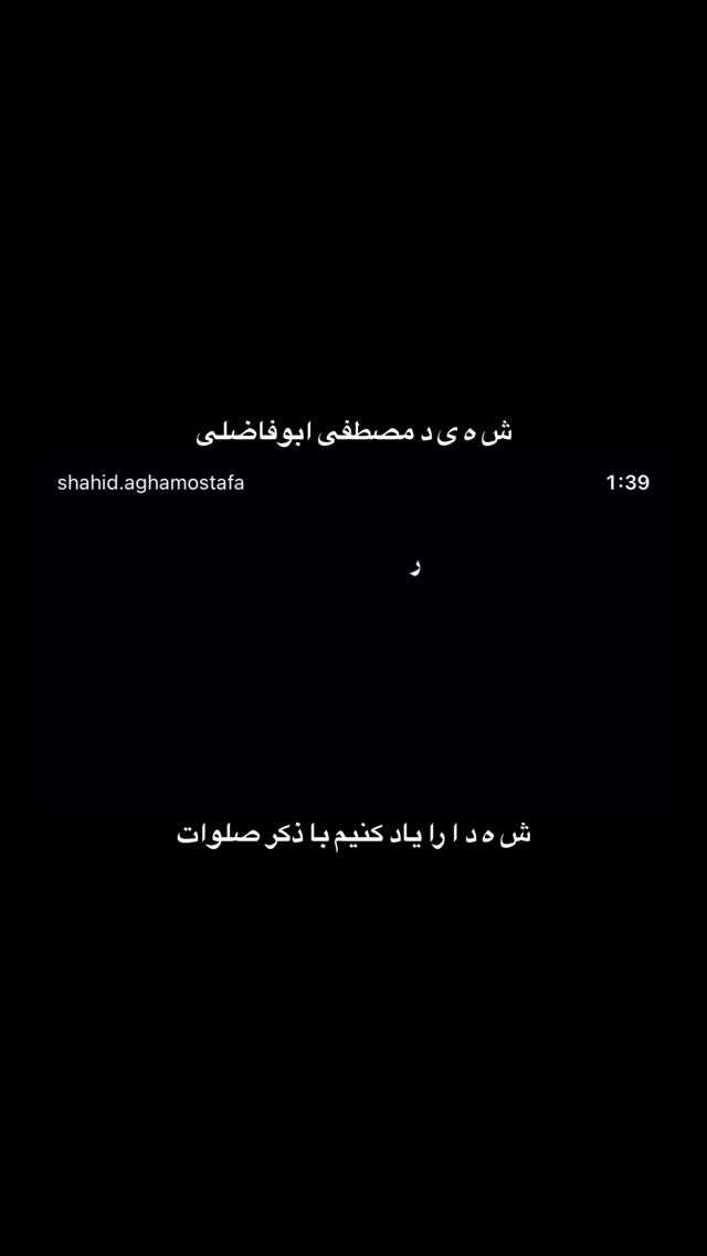  جدید ترین استوری اینستاگرام عبدال احد قدمی