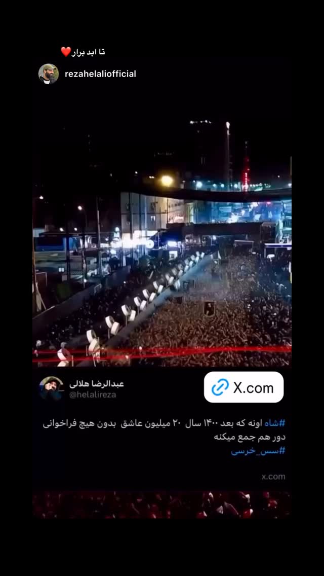  جدید ترین استوری اینستاگرام عبدال احد قدمی