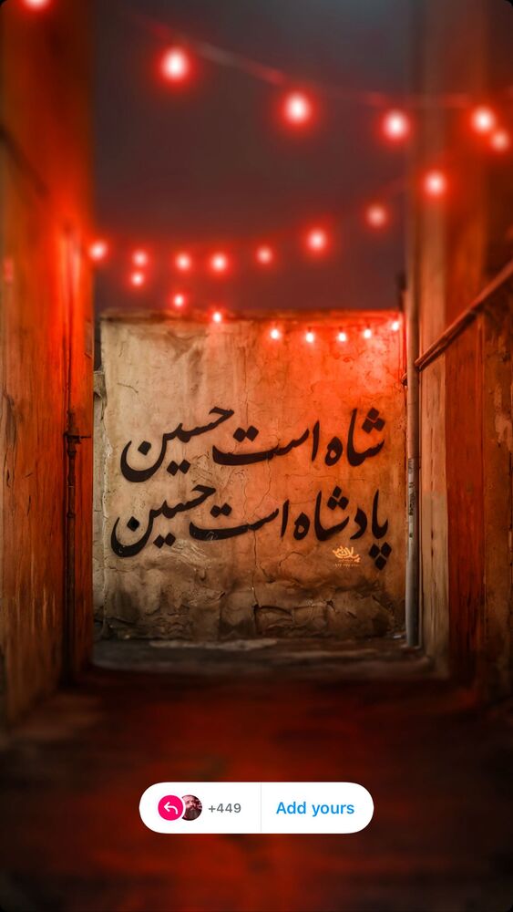  جدید ترین استوری اینستاگرام عبدال احد قدمی