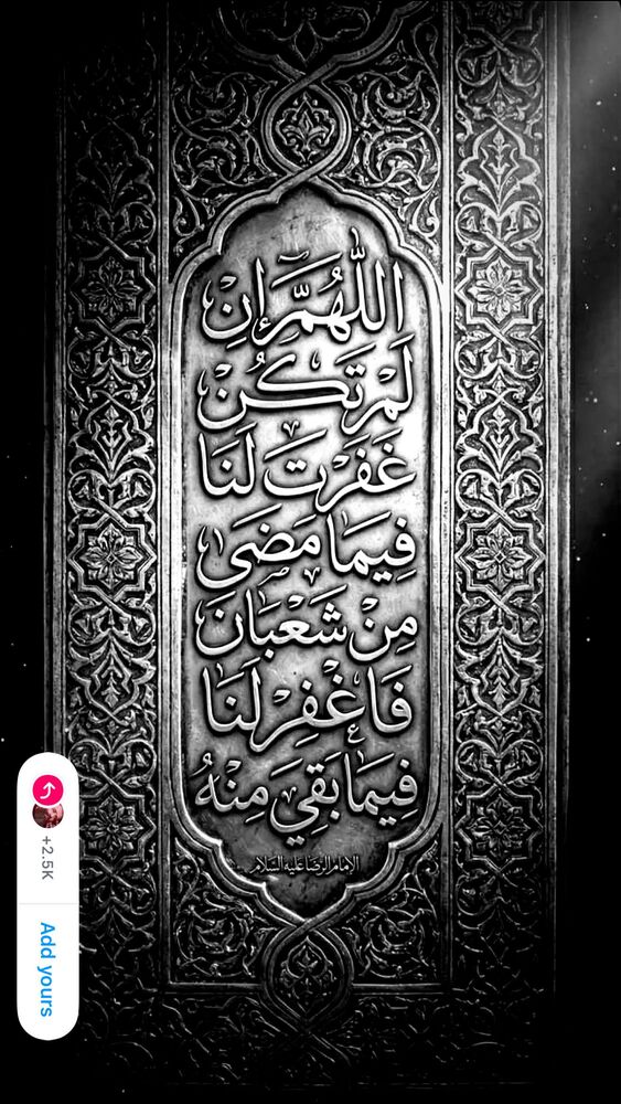 جدید ترین استوری اینستاگرام عبدال احد قدمی