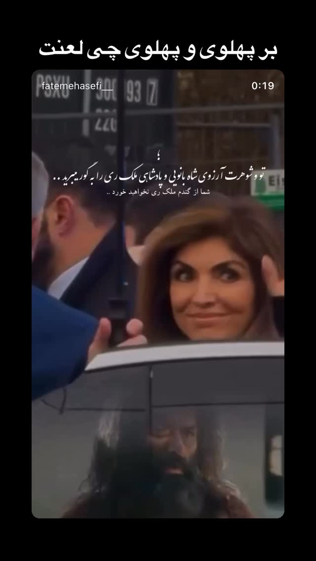  جدید ترین استوری اینستاگرام عبدال احد قدمی