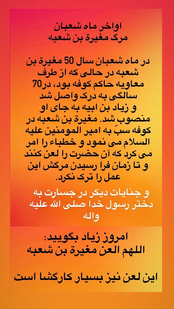  جدید ترین استوری اینستاگرام عبدال احد قدمی