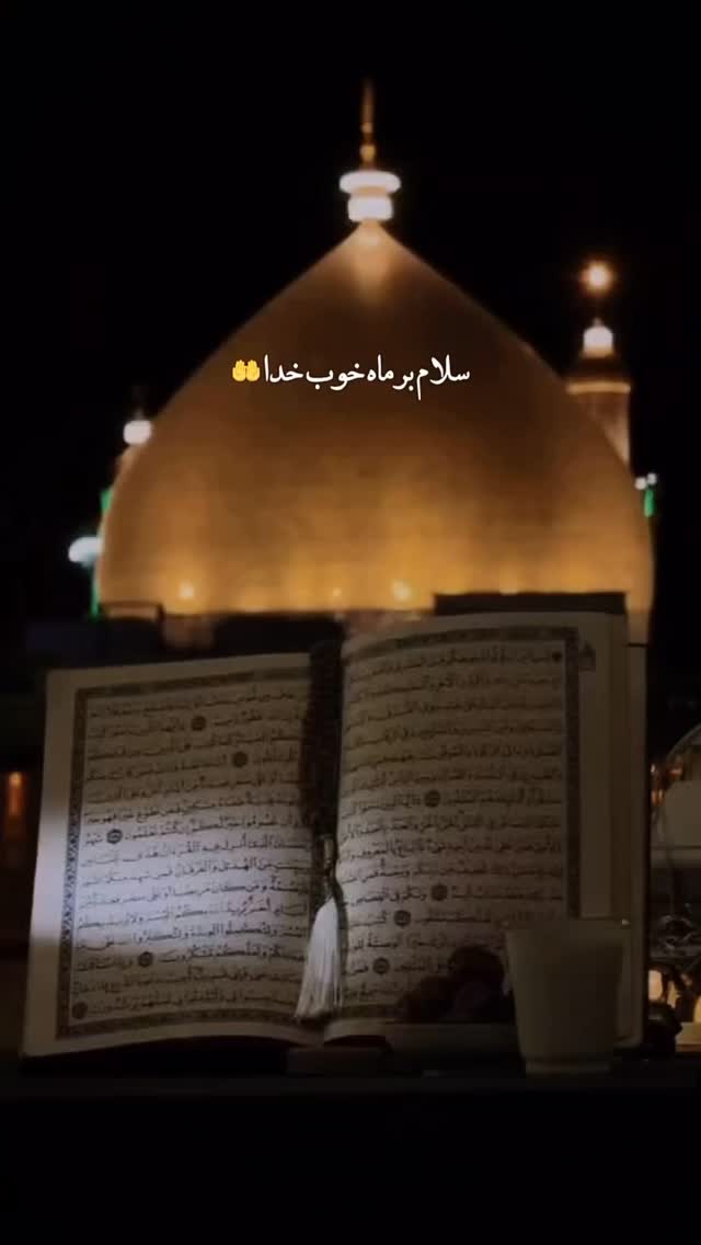  جدید ترین استوری اینستاگرام عبدال احد قدمی
