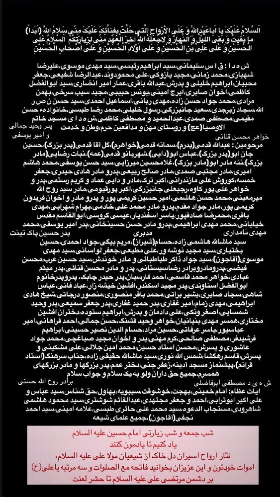  جدید ترین استوری اینستاگرام عبدال احد قدمی