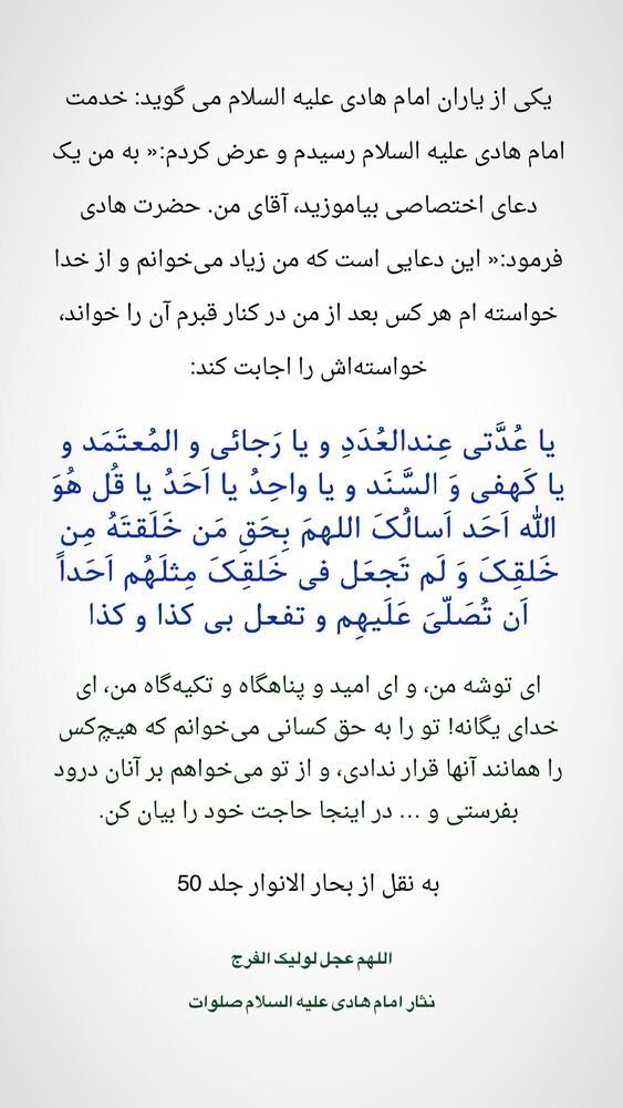  جدید ترین استوری اینستاگرام عبدال احد قدمی