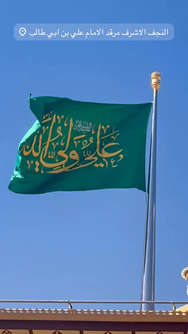  جدید ترین استوری اینستاگرام عبدال احد قدمی