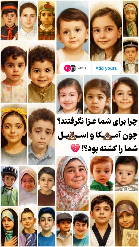  جدید ترین استوری اینستاگرام عبدال احد قدمی