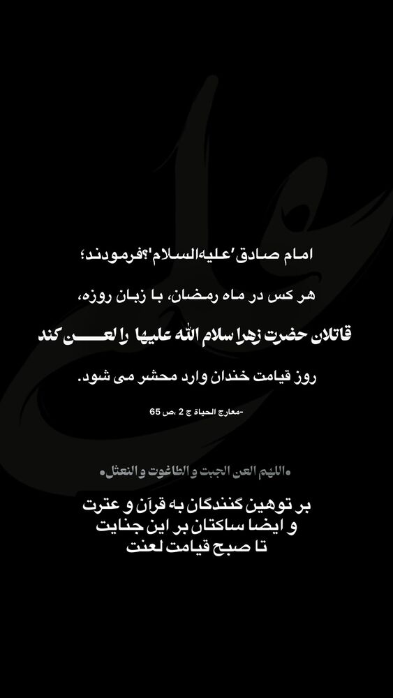  جدید ترین استوری اینستاگرام عبدال احد قدمی
