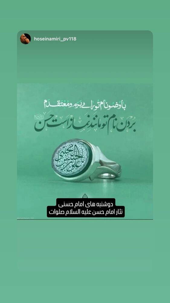  جدید ترین استوری اینستاگرام عبدال احد قدمی