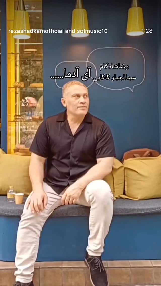  جدید ترین استوری اینستاگرام عبدالجبار کاکایی