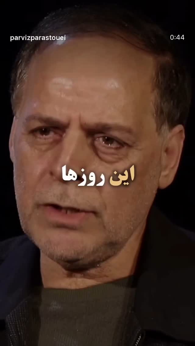  جدید ترین استوری اینستاگرام عبدالجبار کاکایی