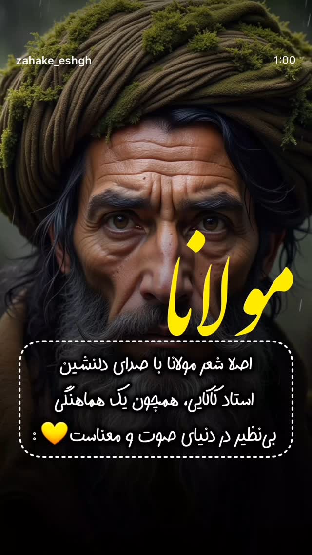  جدید ترین استوری اینستاگرام عبدالجبار کاکایی