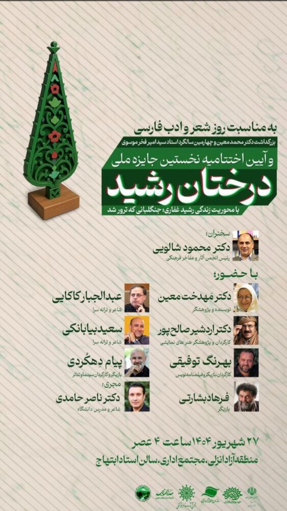  جدید ترین استوری اینستاگرام عبدالجبار کاکایی