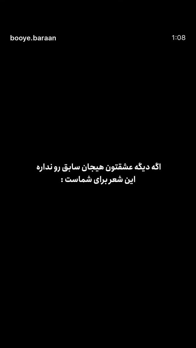  جدید ترین استوری اینستاگرام عبدالجبار کاکایی
