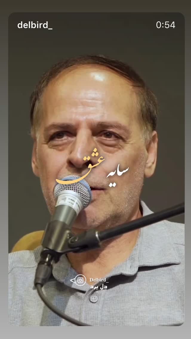  جدید ترین استوری اینستاگرام عبدالجبار کاکایی