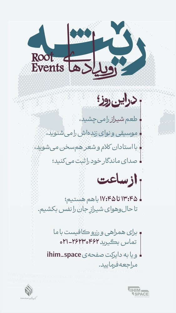  جدید ترین استوری اینستاگرام عبدالجبار کاکایی