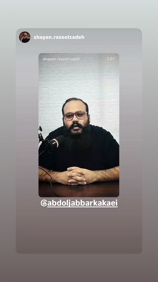  جدید ترین استوری اینستاگرام عبدالجبار کاکایی