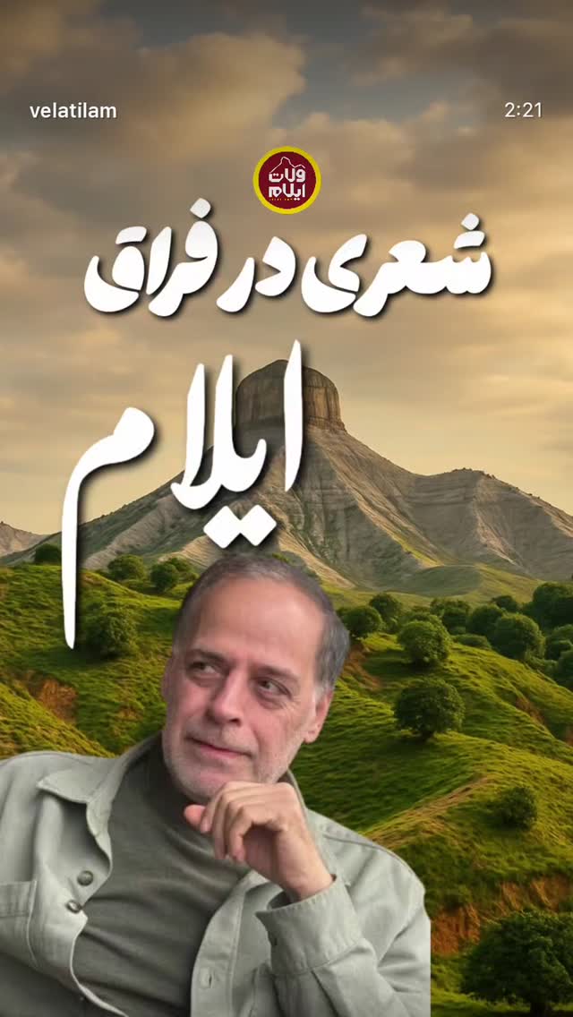  جدید ترین استوری اینستاگرام عبدالجبار کاکایی