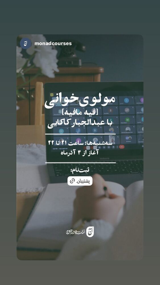  جدید ترین استوری اینستاگرام عبدالجبار کاکایی