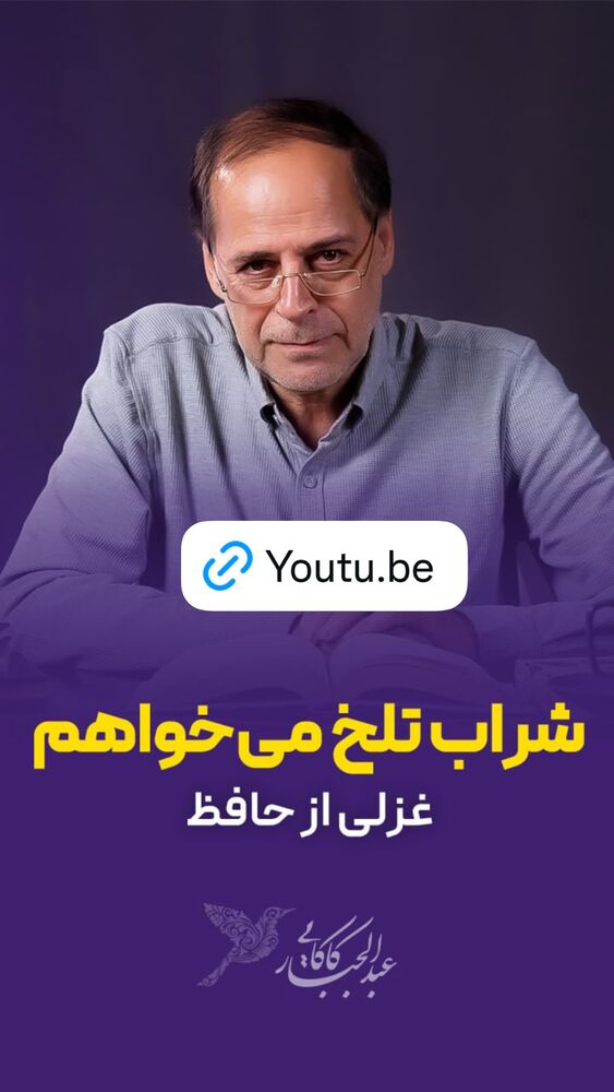  جدید ترین استوری اینستاگرام عبدالجبار کاکایی