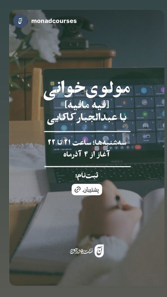  جدید ترین استوری اینستاگرام عبدالجبار کاکایی