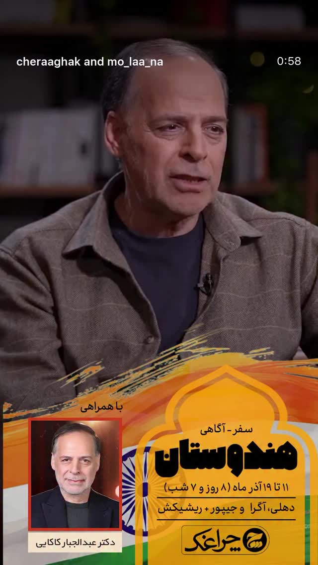  جدید ترین استوری اینستاگرام عبدالجبار کاکایی