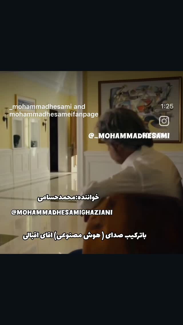  جدید ترین استوری اینستاگرام عبدالجبار کاکایی