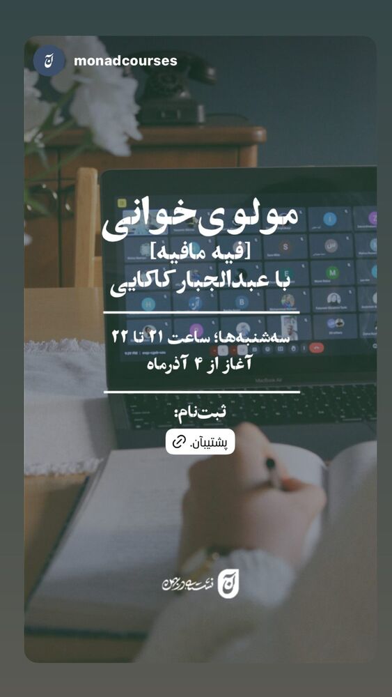  جدید ترین استوری اینستاگرام عبدالجبار کاکایی