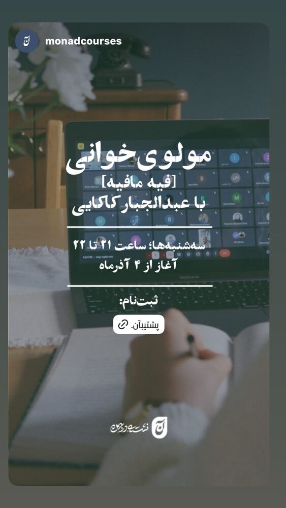  جدید ترین استوری اینستاگرام عبدالجبار کاکایی