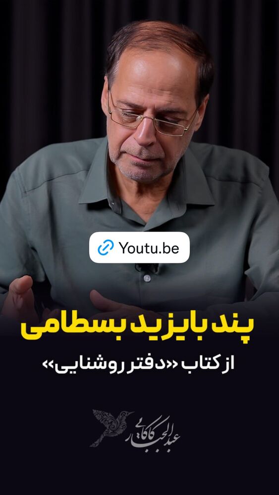  جدید ترین استوری اینستاگرام عبدالجبار کاکایی