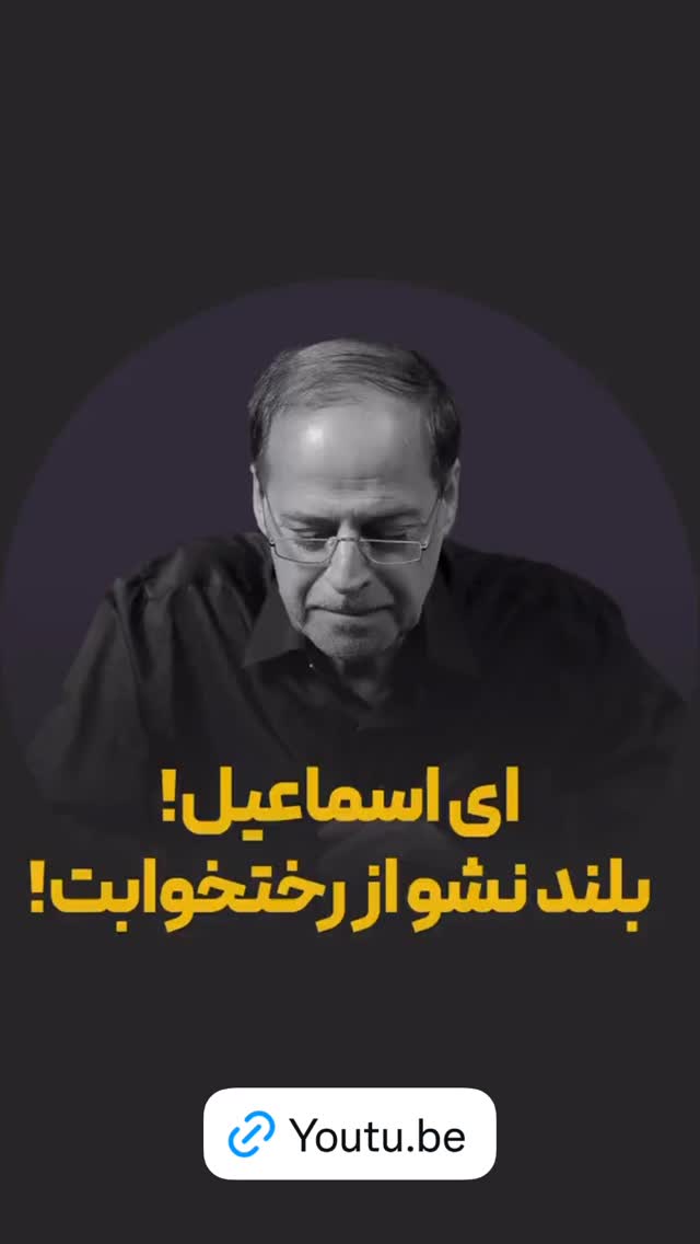  جدید ترین استوری اینستاگرام عبدالجبار کاکایی