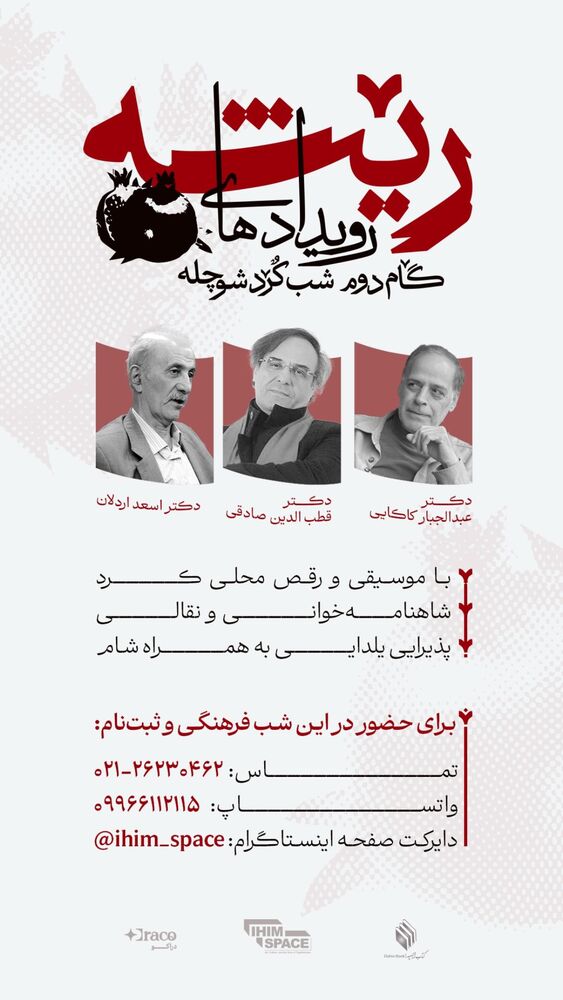  جدید ترین استوری اینستاگرام عبدالجبار کاکایی