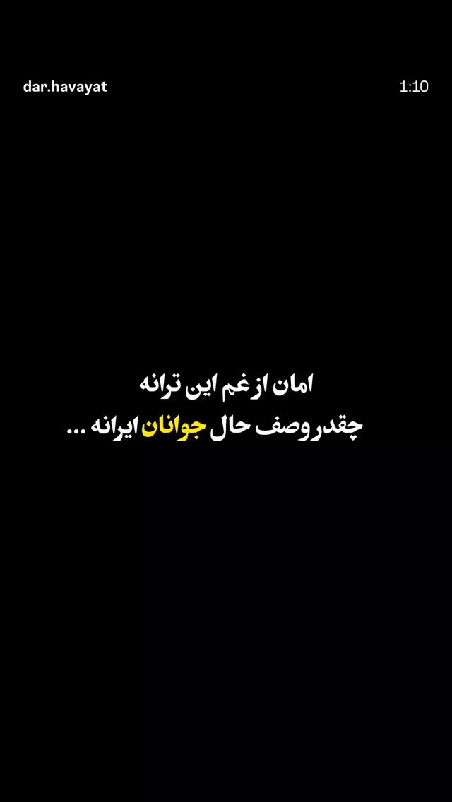  جدید ترین استوری اینستاگرام عبدالجبار کاکایی