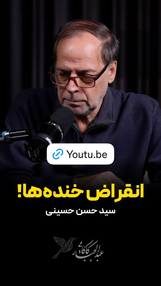  جدید ترین استوری اینستاگرام عبدالجبار کاکایی