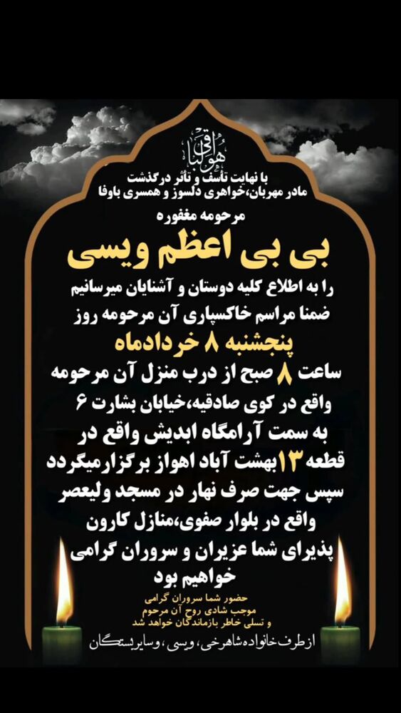  جدید ترین استوری اینستاگرام عبدالله ويسى