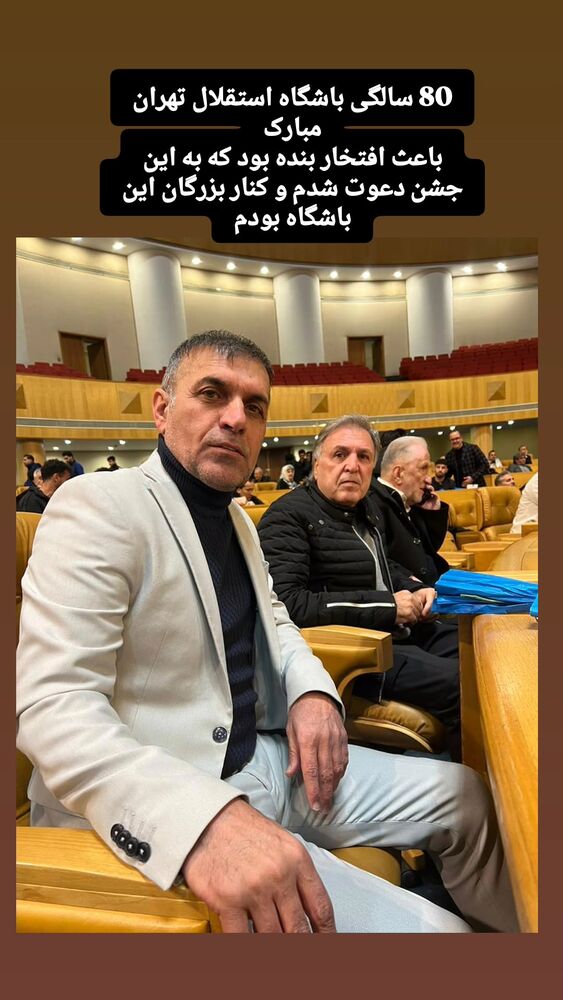  جدید ترین استوری اینستاگرام عبدالله ويسى