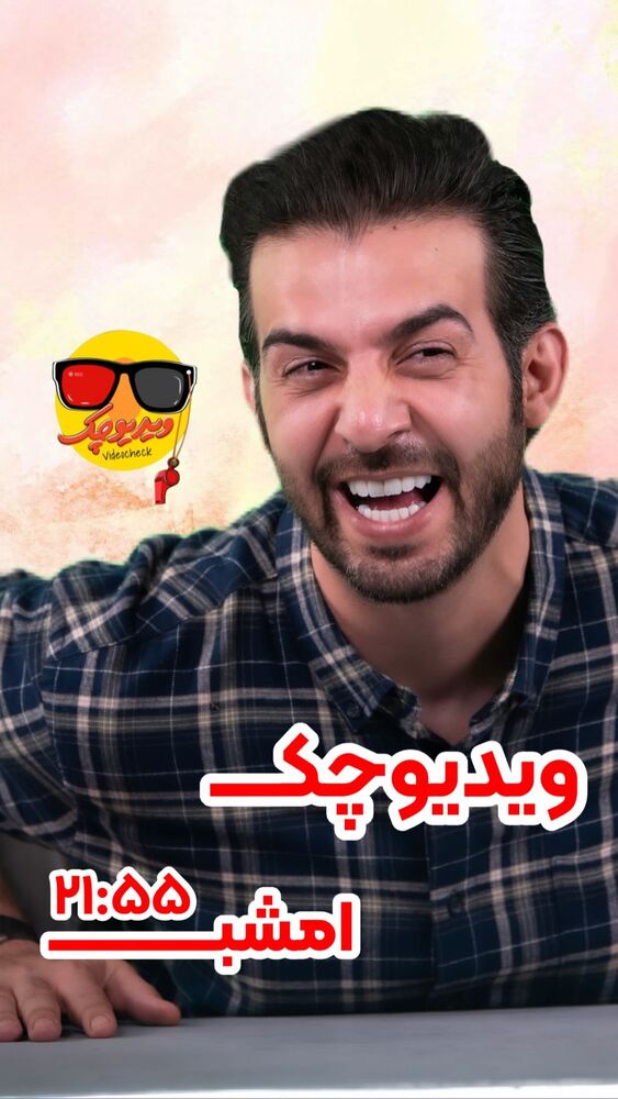  جدید ترین استوری اینستاگرام عبدالله روا
