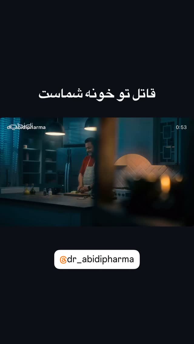  جدید ترین استوری اینستاگرام عبدالله روا