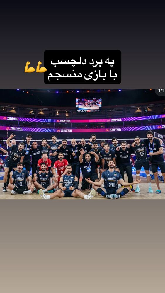  جدید ترین استوری اینستاگرام عبدالرضا علیزاده