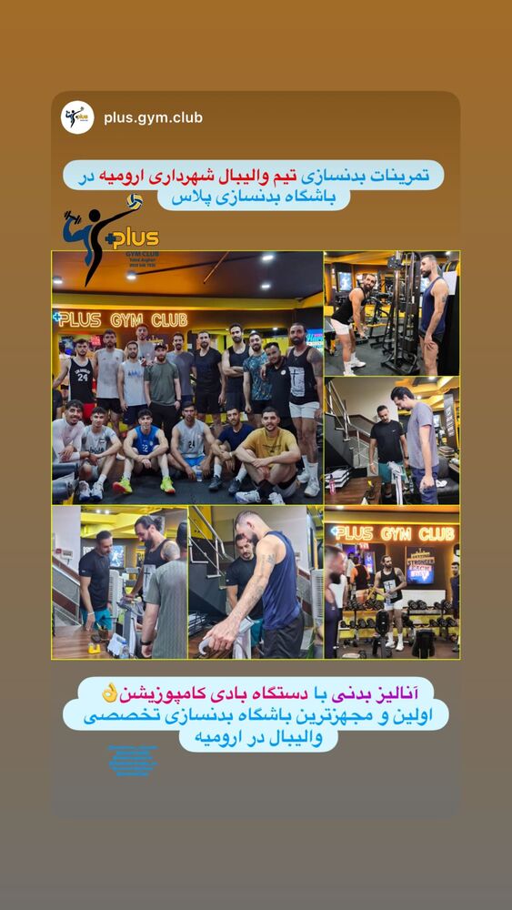  جدید ترین استوری اینستاگرام عبدالرضا علیزاده