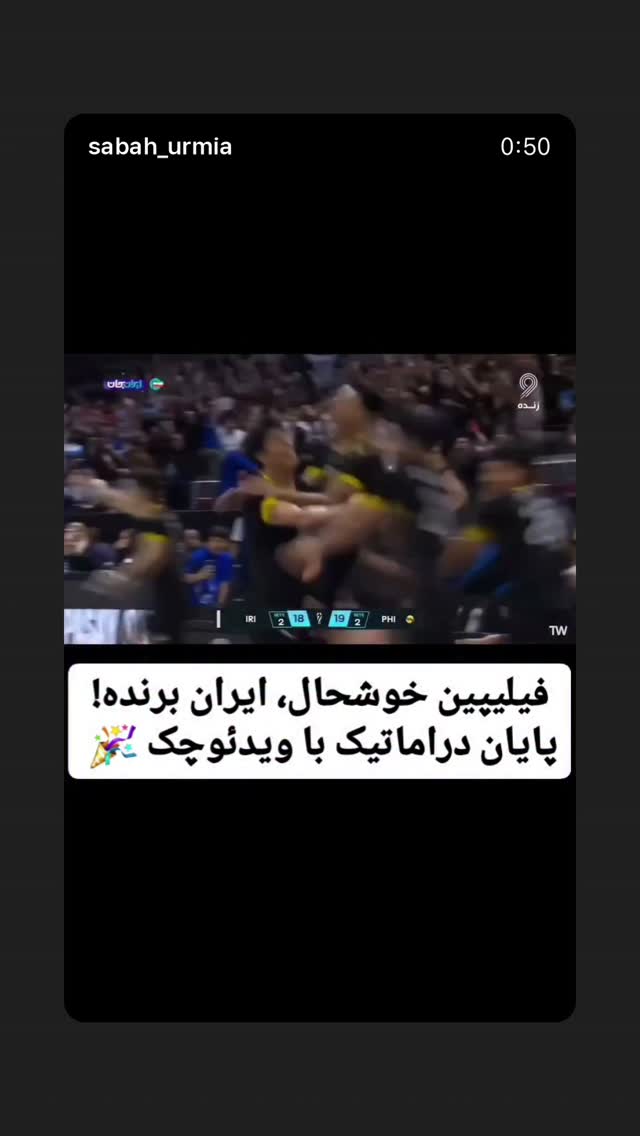  جدید ترین استوری اینستاگرام عبدالرضا علیزاده