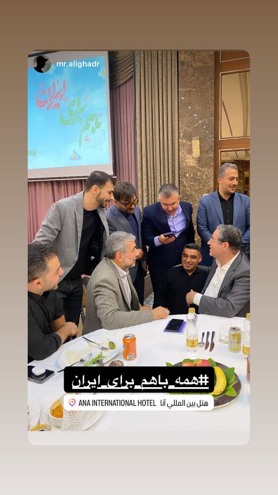  جدید ترین استوری اینستاگرام عبدالرضا علیزاده