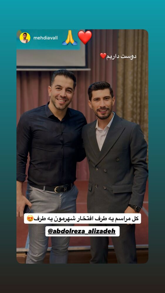  جدید ترین استوری اینستاگرام عبدالرضا علیزاده